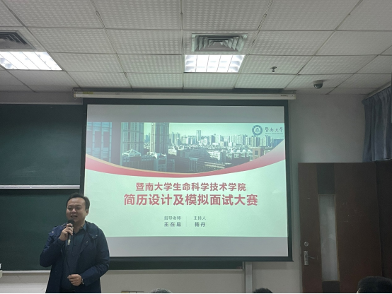 BETVLCTOR伟德官方网站成功举办2021年简历设计及模拟面试大赛