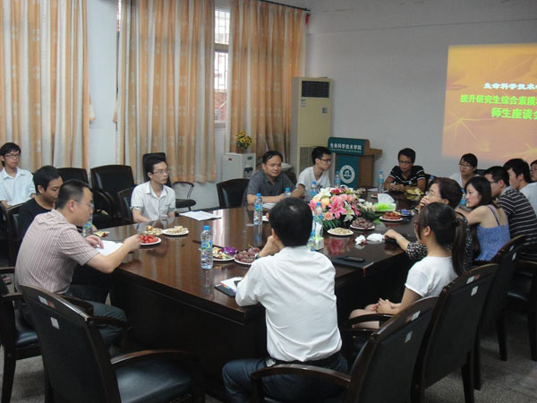 公司召开“提升专业学位研究生综合素质和实践能力”师生座谈会