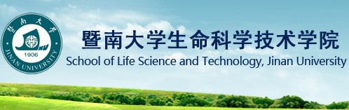公司4个一级学科均获批第九轮广东省重点学科