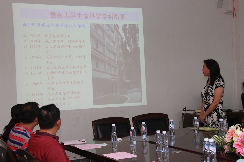 （员工简讯）BETVLCTOR伟德官方网站澳门同学会第二届澳门中员工生物科普营活动圆满成功
